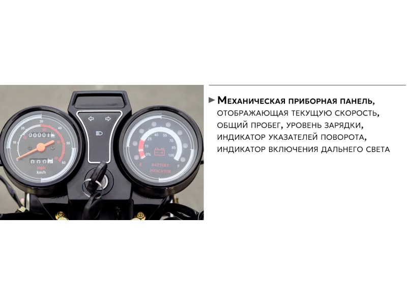 Электротрицикл грузовой AVM Cargo 1500