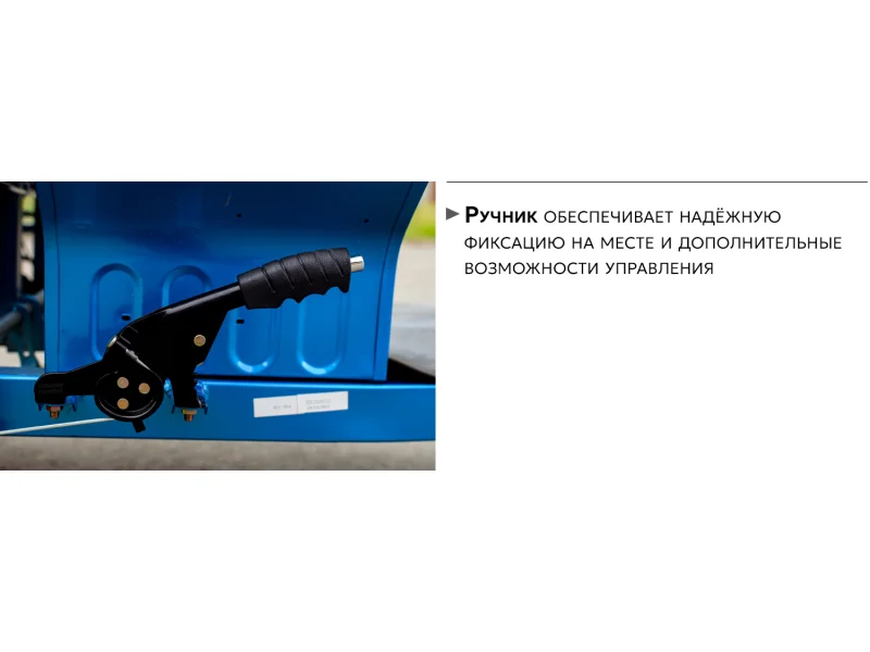 Электротрицикл грузовой AVM Cargo 1500