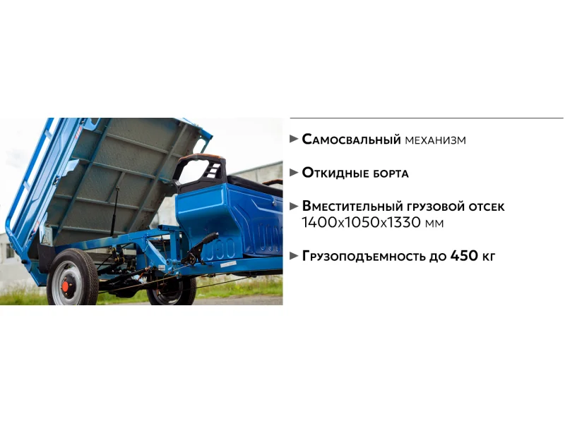 Электротрицикл грузовой AVM Cargo 1500