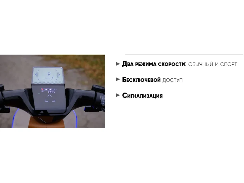 Электроскутер AVM Keren Stardust