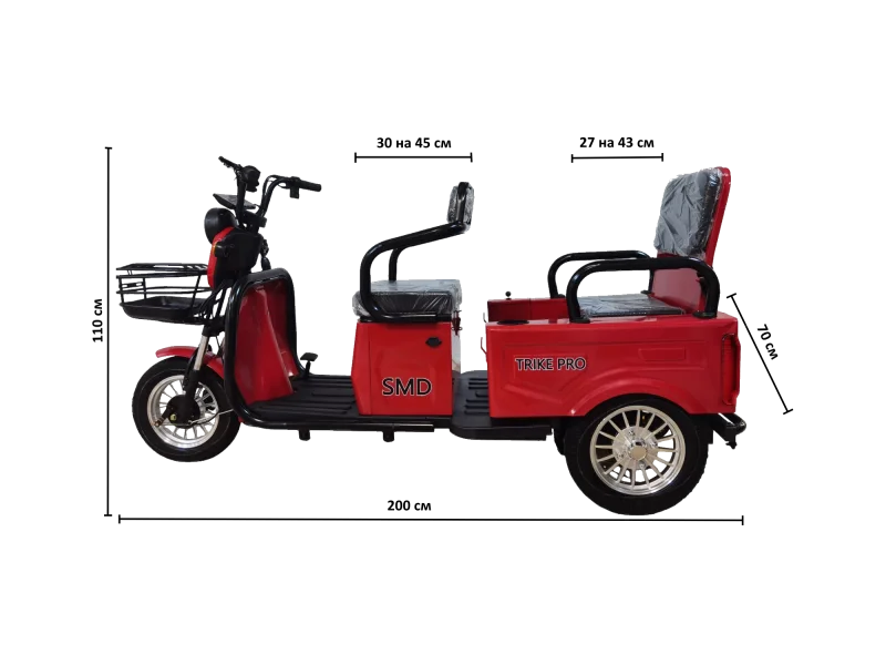 Электротрицикл SMD TRIKE PRO красный
