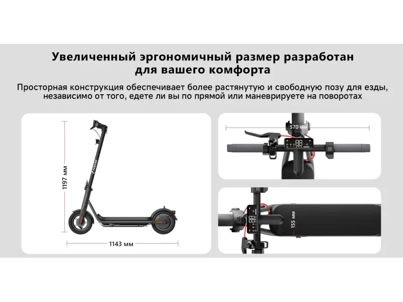 Электросамокат NAVEE V60i Pro