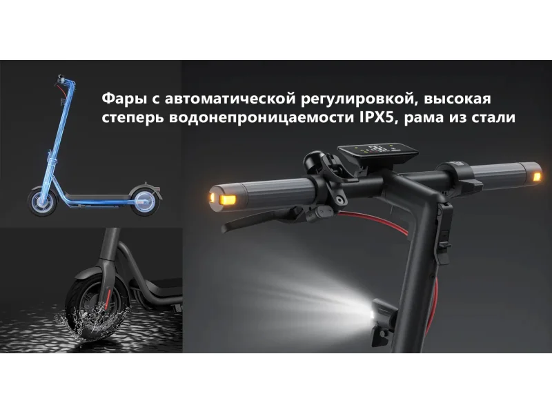 Электросамокат NAVEE V60i Pro