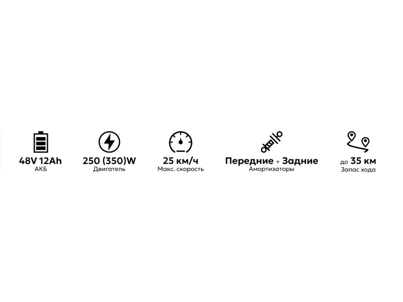 Электроскутер AVM Delta ONE