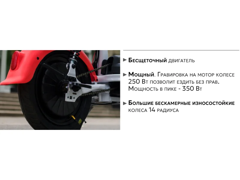 Электроскутер AVM Delta ONE